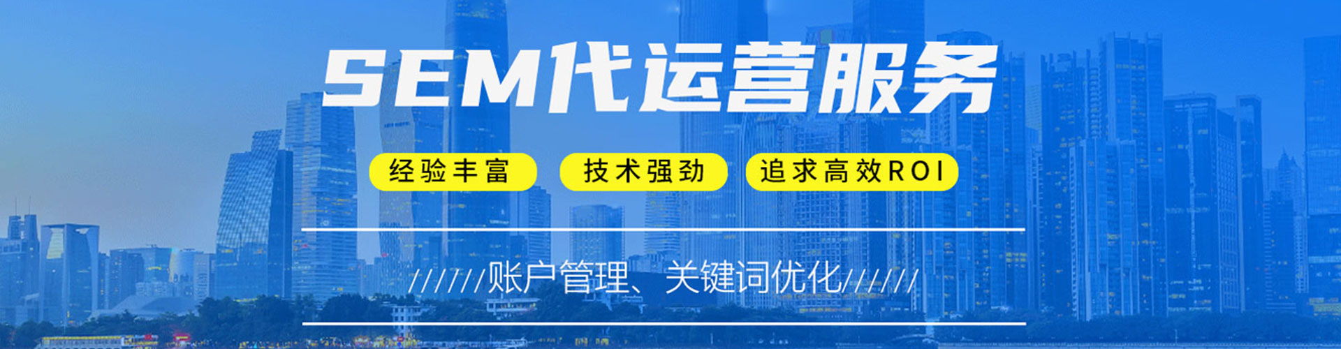 潮安信息流大师